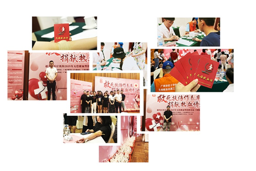 广州东大肛肠医院