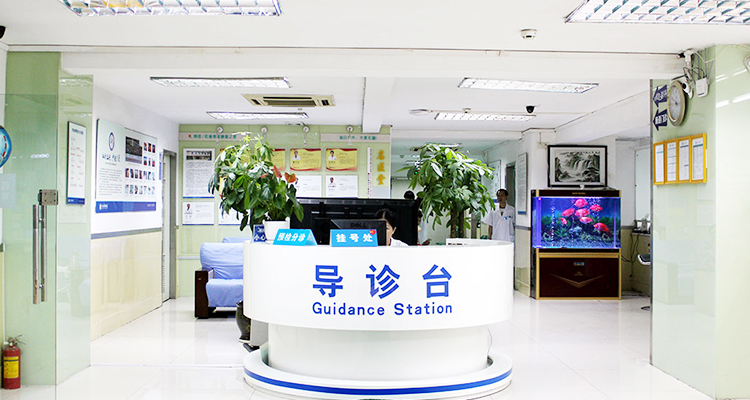 广州东大肛肠医院