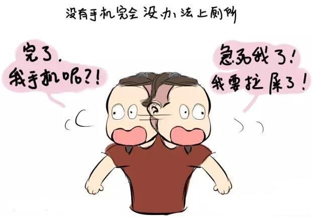 还在上厕所玩手机的老铁们，你中枪了么 广州东大肛肠医院怎么样