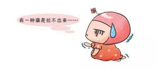 滥用药物减肥成习惯性便秘 广州东大肛肠医院怎么样