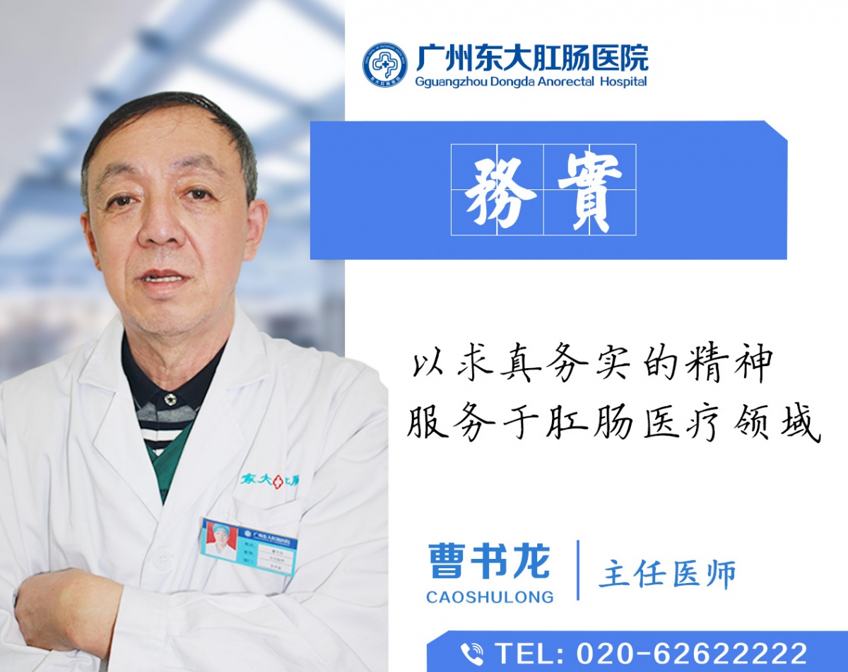 曹书龙.jpg