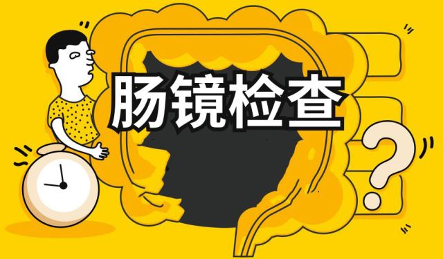 “痔疮”麻痹人，肠镜要提倡 广州东大医院骗人吗