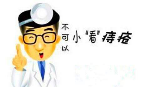 吃鸡正High 却吃出了痔疮来袭!广州东大医院口碑