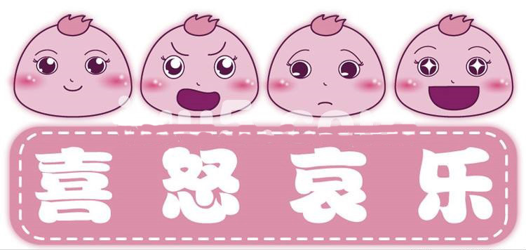 广州东大肛肠医院:坏情绪引发消化胃肠道"变脸"