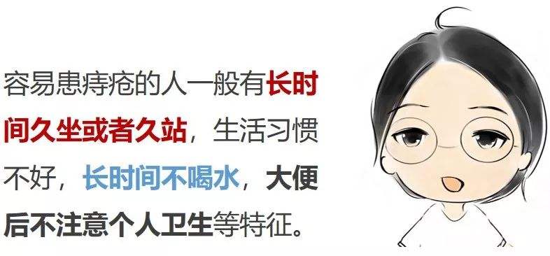 你是受“痔疮”青睐的人吗!广州东大肛肠医院评价