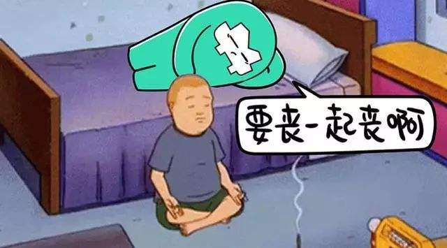 你知道什么是“盒饭综合征”吗？广州东大肛肠医院黑吗