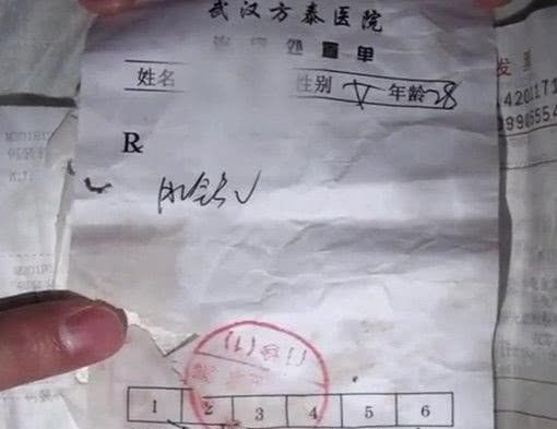 孕妇医院治疗痔疮，主治医生错用药物，致6个月男婴流产