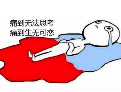 有外痔疮怎么办呢 广州东大肛肠医院收费怎么样