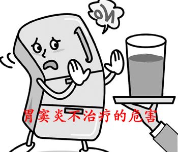 出血性胃窦炎怎样检查?广州东大医院坑人吗