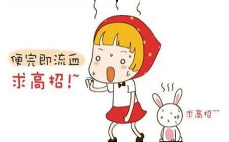 屁股拉血是怎么回事呢 广州东大肛肠医院好不好