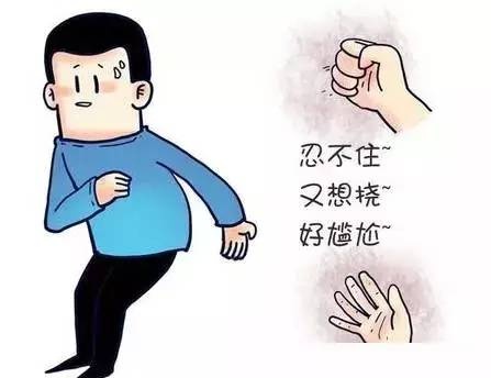广州东大肛肠医院——肛门瘙痒.jpg