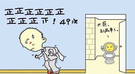 广州东大肛肠医院——肛门瘙痒.jpg