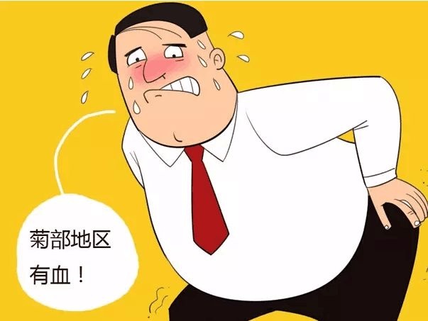 广州东大肛肠医院——痔疮jpg