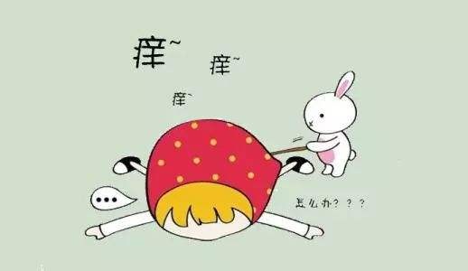 广州东大肛肠医院——肛门瘙痒.jpg