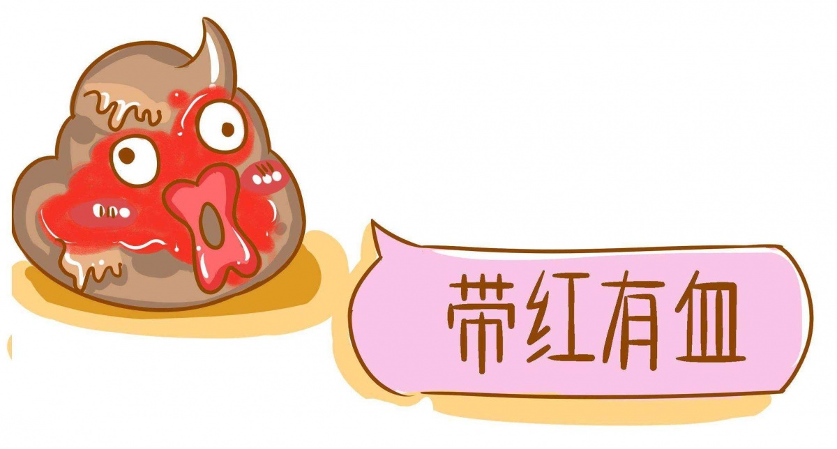 广州东大肛肠医院——痔疮.jpg