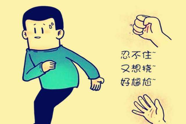 广州东大肛肠医院——肛门瘙痒.jpg