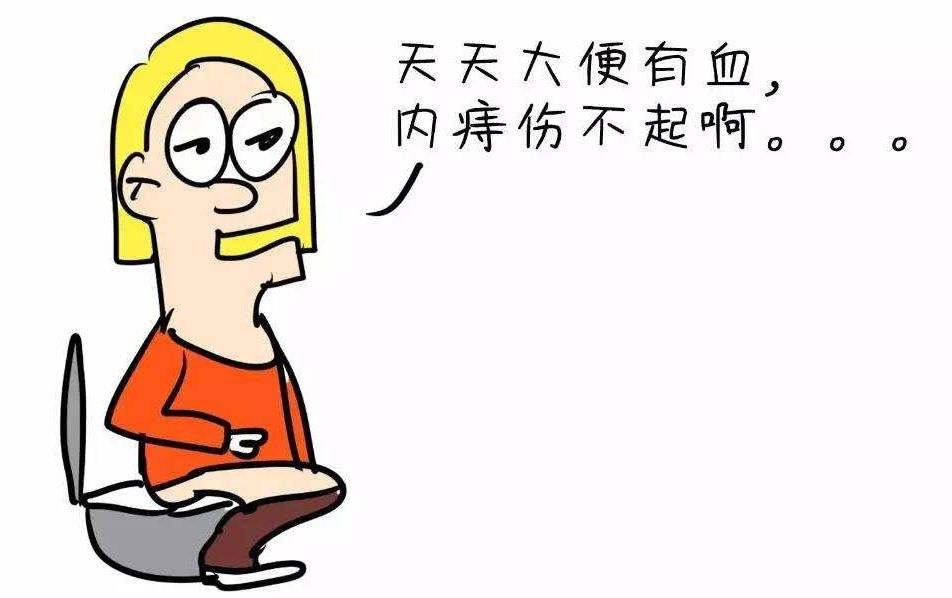 广州东大肛肠医院——肛门坠胀.jpg