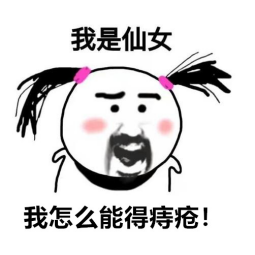 广州东大肛肠医院