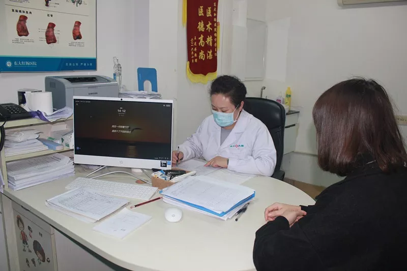 广州东大肛肠医院