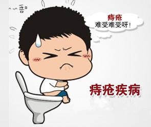 广州东大肛肠医院——痔疮.jpg