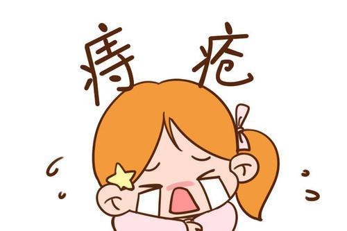 广州东大肛肠医院——痔疮.jpg