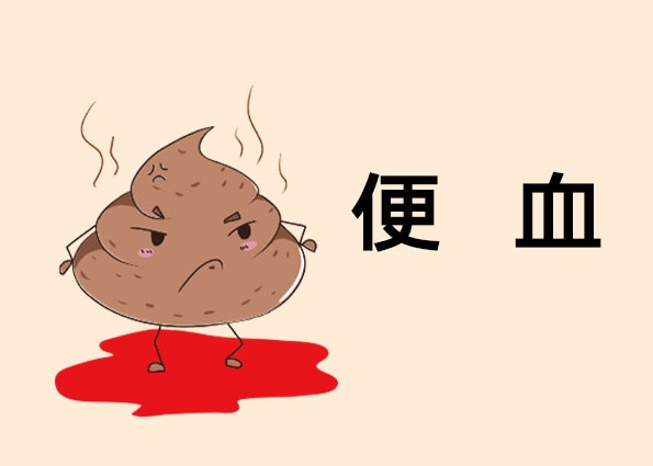 广州东大肛肠医院——痔疮.jpg