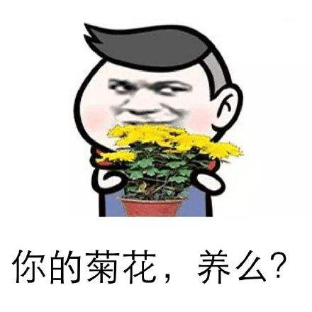广州东大肛肠医院