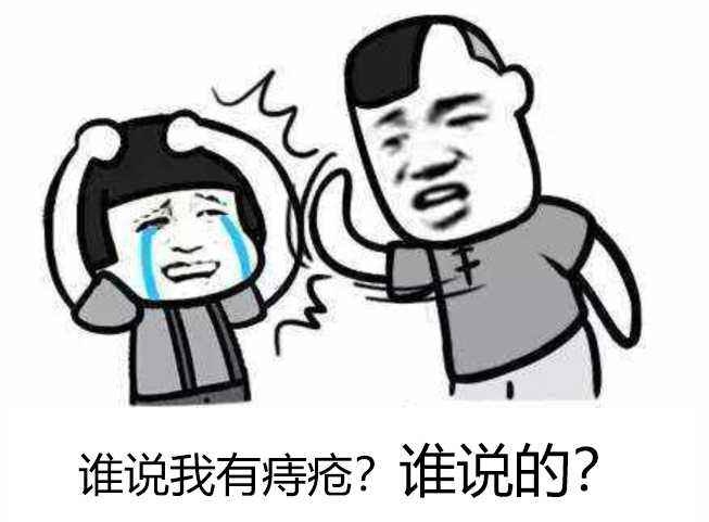 广州东大肛肠医院