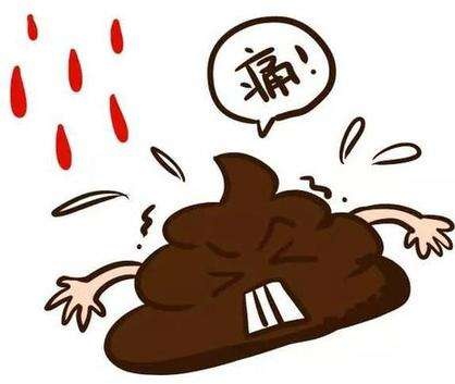 广州东大肛肠医院——大便出血.jpg
