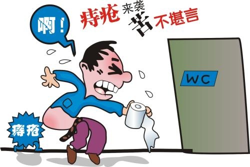广州东大肛肠医院——痔疮.jpg