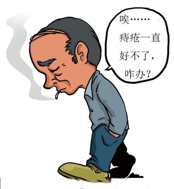 广州东大肛肠医院——痔疮.jpg