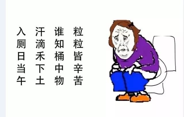 广州东大肛肠医院——便秘.jpg
