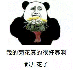广州东大肛肠医院