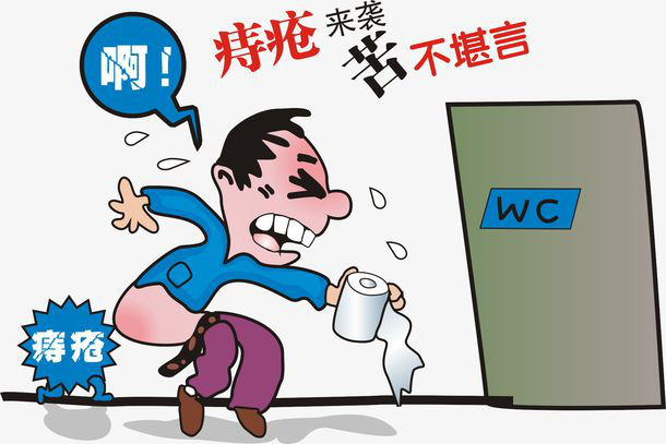 广州东大肛肠医院