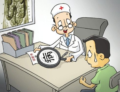 广州东大肛肠医院——肛瘘.jpg