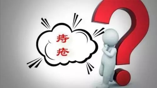 广州东大肛肠医院——痔疮.jpg