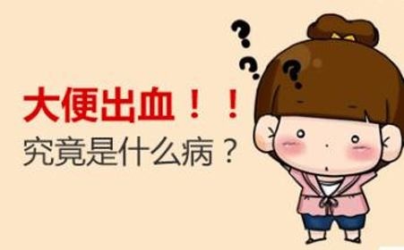 广州东大肛肠医院